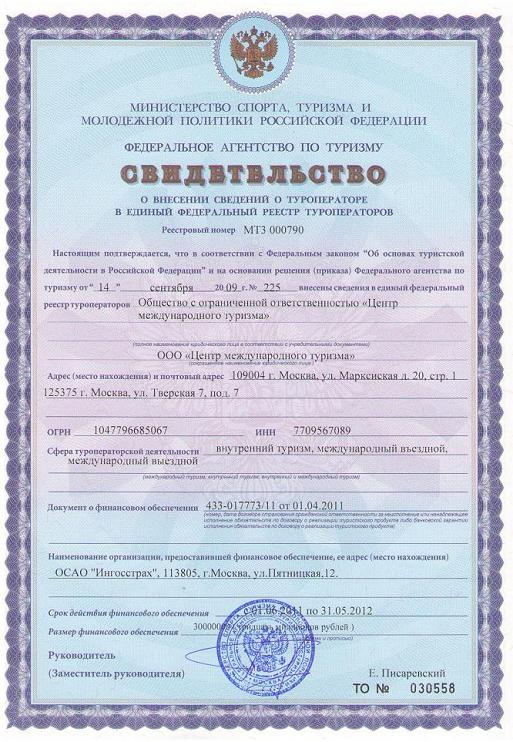 Посмотреть в полный размер